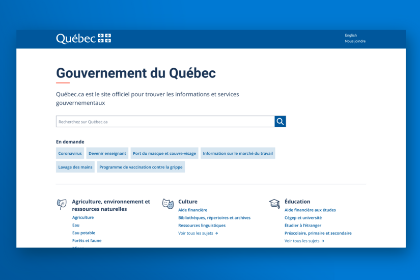 La page d’accueil représente le niveau de navigation 1.